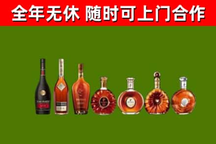 西昌回收洋酒