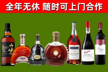 西昌回收红酒