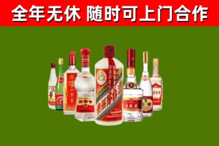 西昌烟酒回收八大名酒.jpg