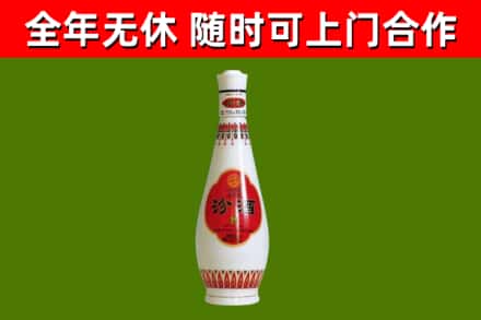 西昌烟酒回收瓷瓶汾酒.jpg