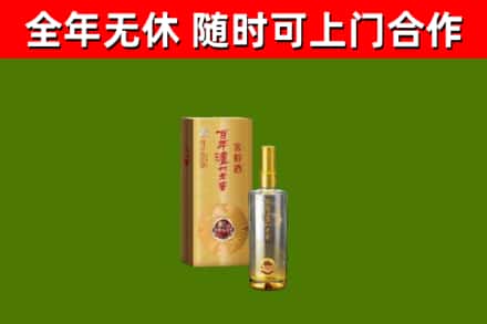 西昌烟酒回收百年泸州.jpg