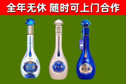 西昌回收梦之蓝