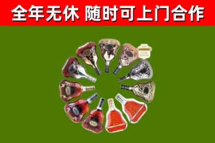 西昌回收XO