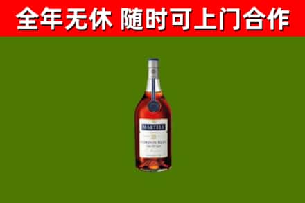 西昌烟酒回收马爹利蓝带洋酒.jpg